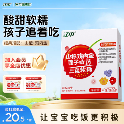 2026年4月12日更新【万能白菜价】的图片 第35张