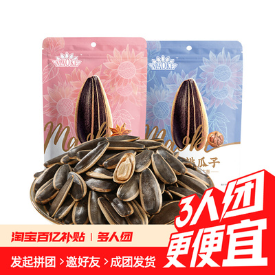 2025年11月26日更新【万能白菜价】的图片 第36张