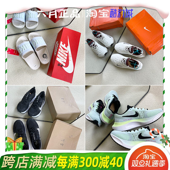 NIKE耐克男女断码清仓！！！看好规格拍。拖鞋运动休闲鞋