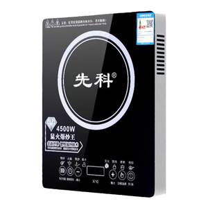 
Xianke 4500 induction cooker for household high-power and hot new multi-functional genuine water boiling induction cooker high-end