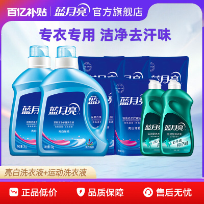 2026年6月11日更新【万能白菜价】的图片 第70张