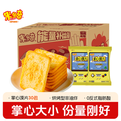 2026年7月31日更新【万能白菜价】的图片 第58张