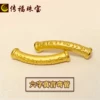 Товары от 西安传福珠宝