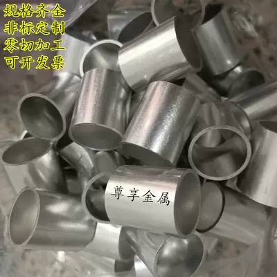 新品63薄壁小铝管5...-Taobao