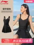 	bộ đồ đôi đi biển Áo tắm nữ Li Ning váy một mảnh mới 2024 dành cho những cô nàng hơi mập để che đi da thịt trông thon gọn, đồ bơi chuyên nghiệp và cao cấp đồ đôi nam nữ đi biển