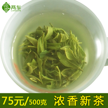 Зеленыйчай с крепким ароматом 2022 Новый чай весенний чай производится сам по себе Высокая гора весенний солнечныйсвет две машины чай фунт насыпь