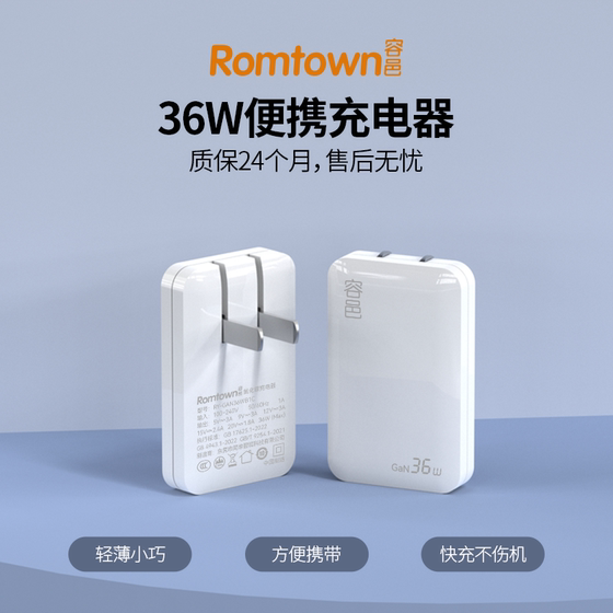 超级快充充电器头适用华为mate系列苹果16Pro iPhone13/14/15ProMax27W快充头超薄充电头饼干便携迷你type-c