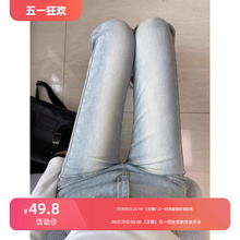 Tall and elongated light colored micro flared jeans
