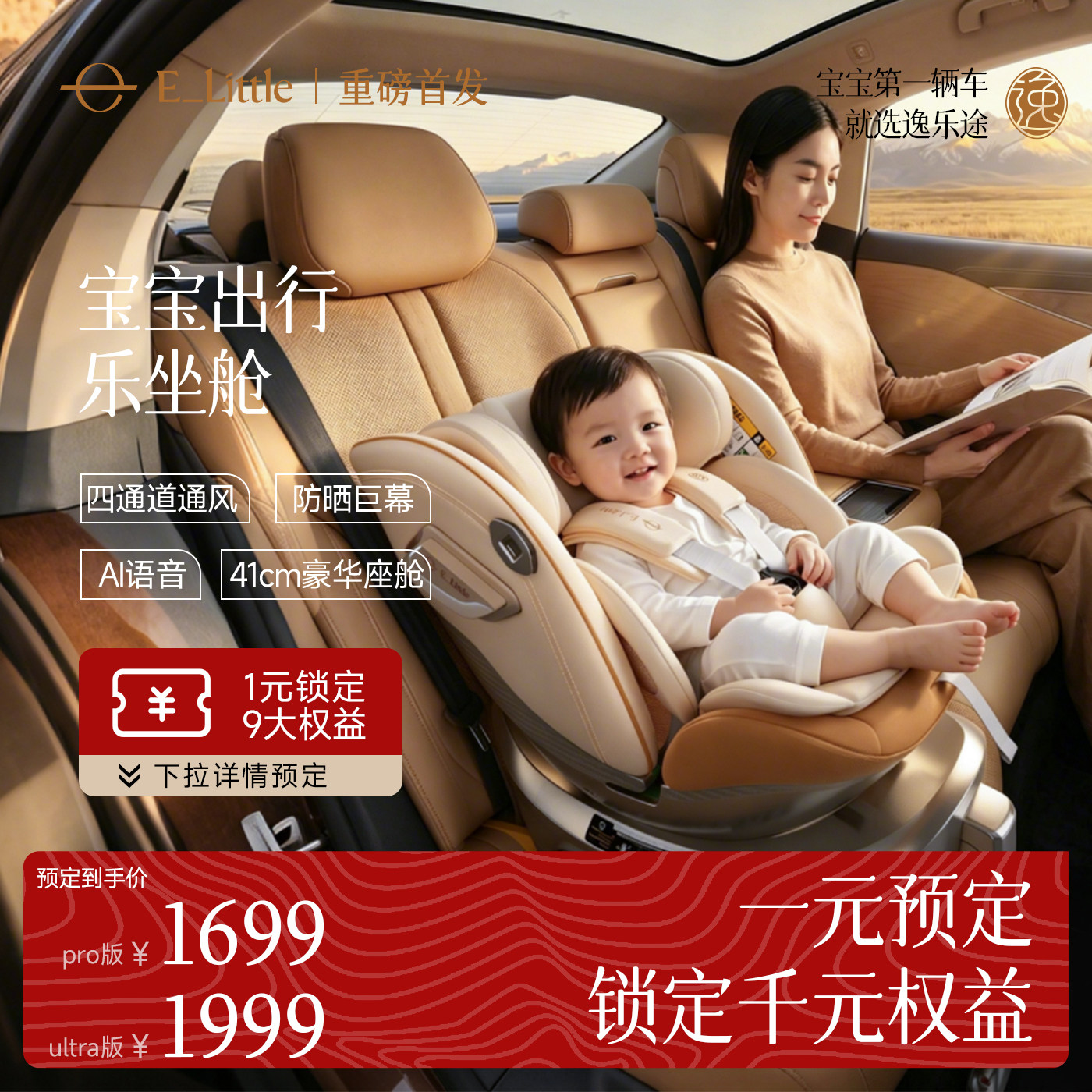 双十二必买，0至16个月龄宝宝，每一款都亲测实用的奶爸好物推荐