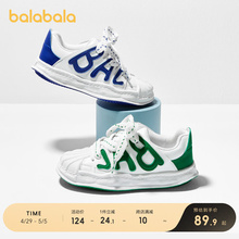 Детская обувь Barabala для мальчиков и девочек