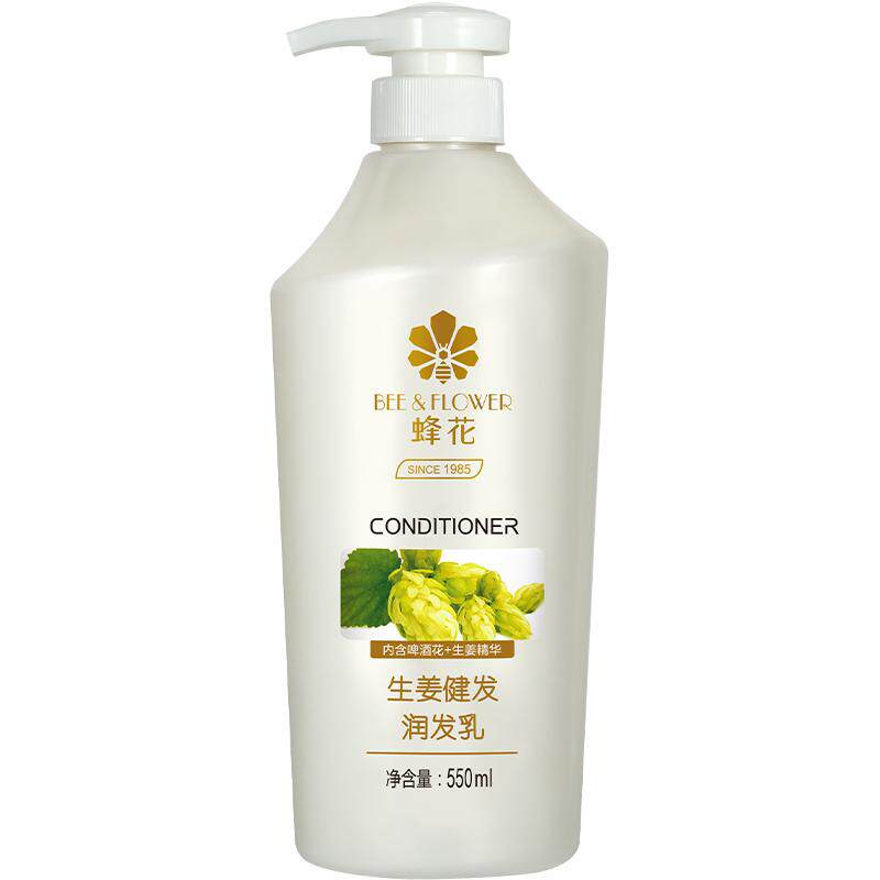 Bee Flower 植物由来シャンプー 9個パック - 50ml 旅行用サイズ