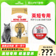 皇家猫粮BS34蓝猫专用猫粮 英短美短成猫通用粮全价10kg非旗舰店