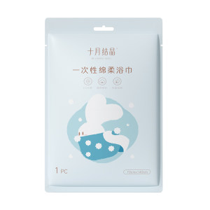 
October crystal disposable bath towel, portable, soft, thickened and large size for bathing, suitable for the whole family when traveling