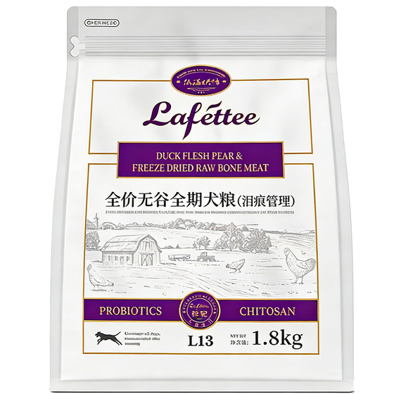 
La Fei low-temperature baked dog food, full price, full-term nutrition, hypoallergenic, duck meat, pear, tear stain, small dog food, general purpose for puppies