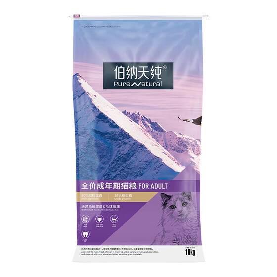 Zhen Selection Bernardine Pure Cat Food Classic Series Adult Cat British Shorthair American Short Hair Ball Management Cat Staple Food