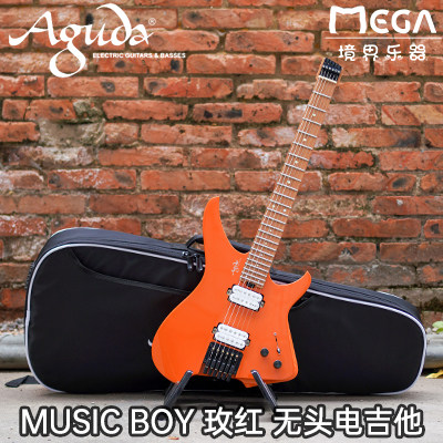 AGUDA 阿骨打新款 电吉他 MUSIC BOY 玫红色 无头固定小双摇