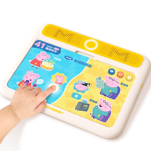 
[SF Express] Xueersi Mobi Thinking Machine Children's Early Education Learning Machine English Artifact Peppa Pig
