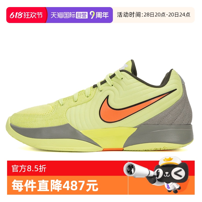 ۻ㣺FD7327-701 40/7 ӪNIKEͿЬ¿Īض˶ʵսЬFD7327521.69Ԫ(88VIP 95)