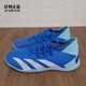 Adidas 阿迪达斯正品 大童猎鹰中端TF碎钉人造草防滑足球鞋IE9452