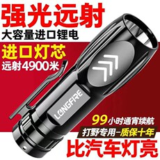 Ручной фонарик led超亮手电筒usb充电特种兵强光远射小迷你便携多功能家用耐用灯