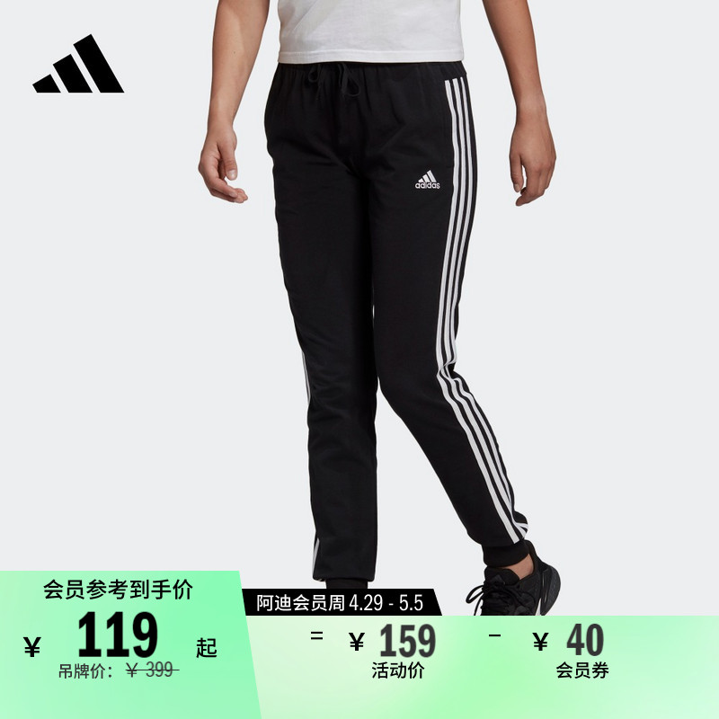adidas 阿迪达斯 官网 adidas W 3S SJ C PT 女装运动型格长裤GM5542 黑色/白 A/XS(155/64A)
