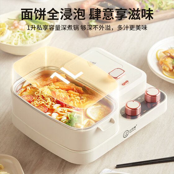 丽克特三明治机早餐机多功能轻食华夫饼机烤吐司面包机机家用小型