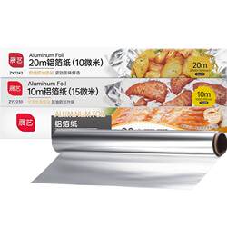 Oven tin foil exhibition art baking oil paper