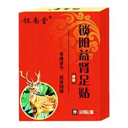 Sexual Performance Is Extended, Rapid Erection, Early Ejaculation, Short Ejaculation Time, External Use Of Traditional Chinese Medicine Patch To Reduce Sensitivity.