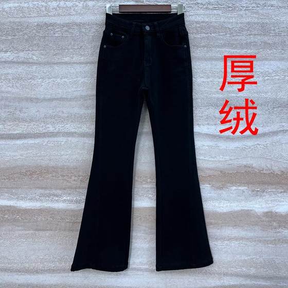 JEANS冬款 CREECE酷希莱8371牛仔裤女黑色高腰复合绒保暖喇叭裤