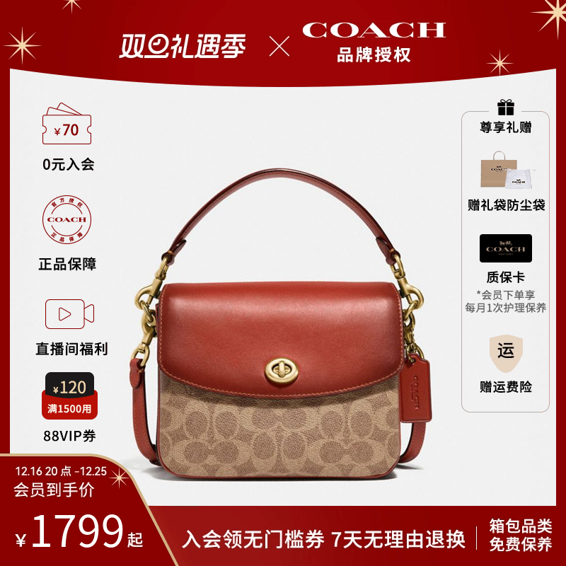 COACH/ޢרCASSIE19СбŮʲС CA831ʵ8955Ԫ,ۺ1791/