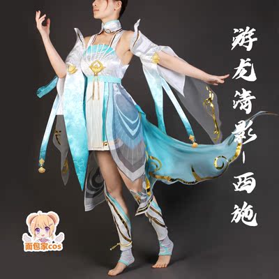 taobao agent Set, props, bread, cosplay