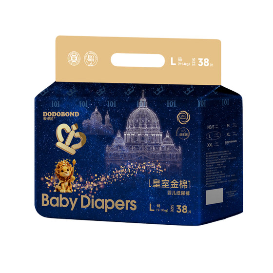 
Duduxia newborn infant pull-up pants for female babies ultra-thin breathable nb diapers for male babies special diapers
