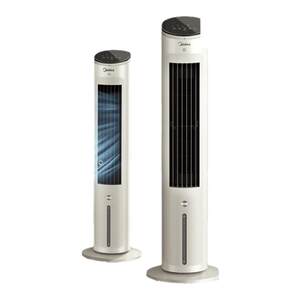 
Midea cooling fan air conditioning fan refrigeration fan home light sound bedroom floor new mobile air conditioner floor