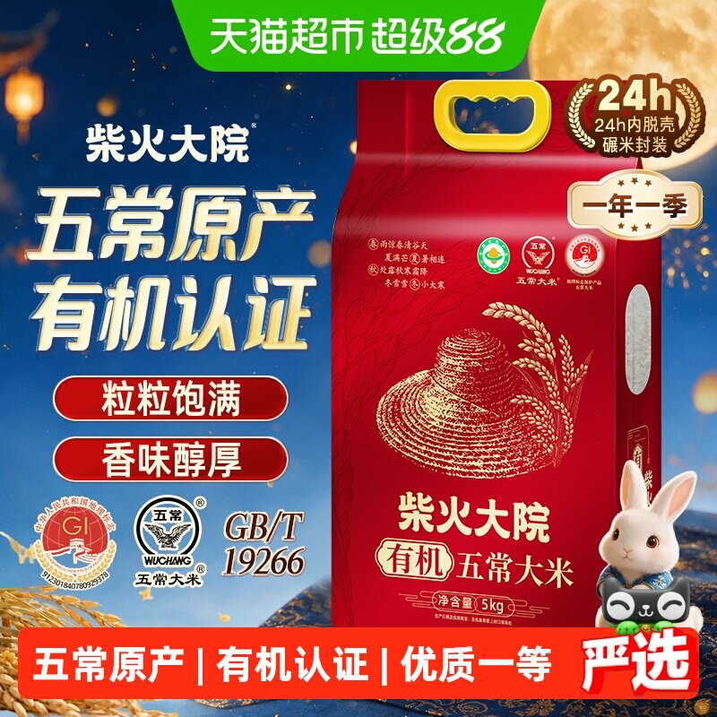 618天猫超市粮油米面囤货指南，附入手价格推荐