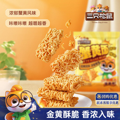 2026年8月31日更新【万能白菜价】的图片 第79张