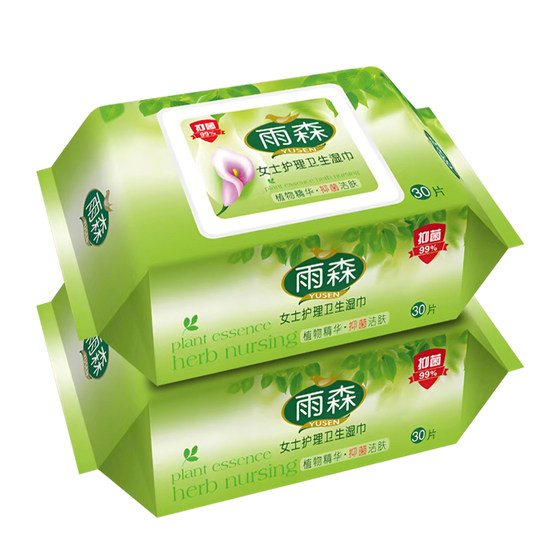 
[30 pieces/pack] Yusen Herbal Women's Hygiene Wipes Plant Essence Sterilization Care Private Parts Cleansing Wipes