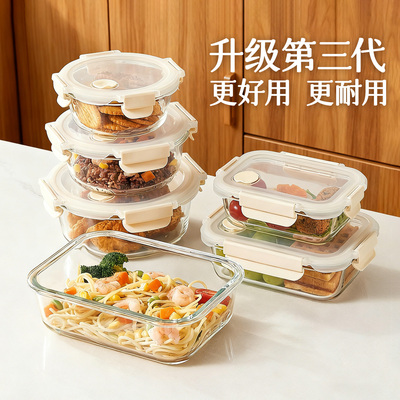 2025年12月15日更新【万能白菜价】的图片 第10张