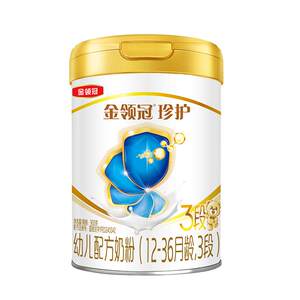 
Yili Jinling Guanzhen 3-stage 12-36 months A2 casein infant milk powder 900g flagship