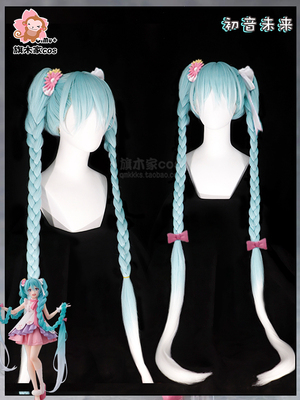 taobao agent Hatsune Miku COS Hatsune long hair princess cosplay wig ice blue white gradient twist braid model
