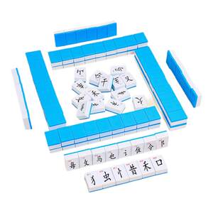 Children's recognition of Chinese characters, Mahjong radicals, overall cognitive vocabulary combination card game, parent-child interactive board game