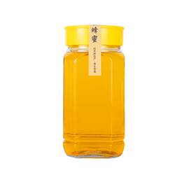 Thickened free shipping star anise 1 catties honey bottle with lid