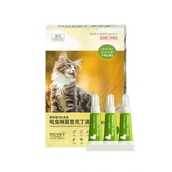 dcvet Nafepu internal and external deworming drops for dogs and cats, pet removal of fleas and lice, insecticide for cats and dogs