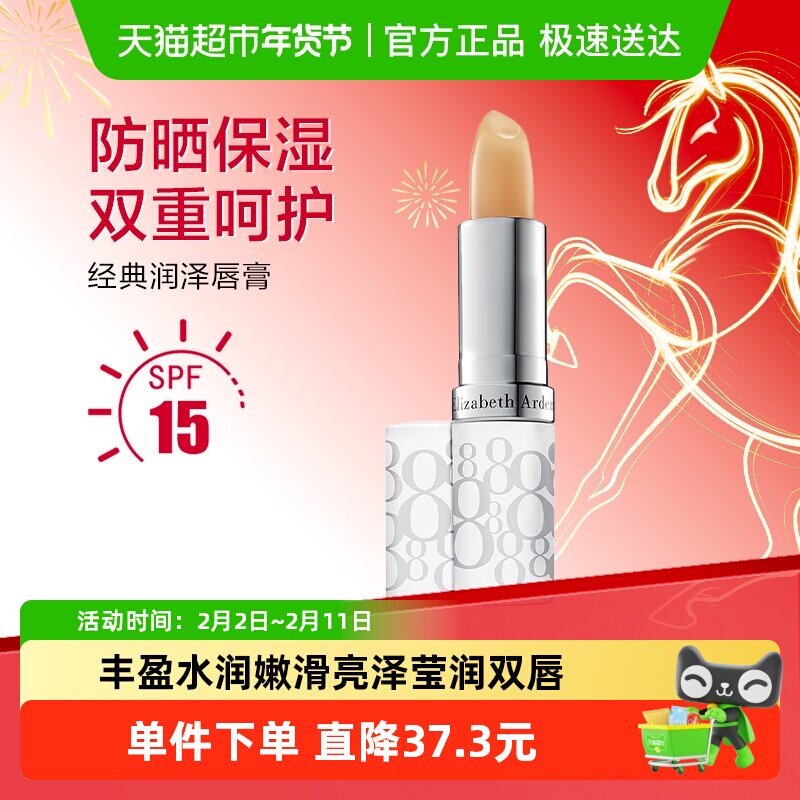 不知道送妹子什么口红？送礼专家手把手教你选购夏季适用的口红&润唇膏