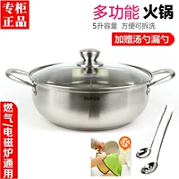 Supor Exquisite Neansaine Steel Reunion Hot Pot ST28Z4 Многофункциональный кипящий лапша горшок суп горшок Shabu -Shabu ST28Z7