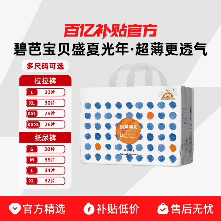 �̰� ʢ�Ĺ���Ӥ��ֽ��� S�� 38Ƭ 30.31Ԫ
