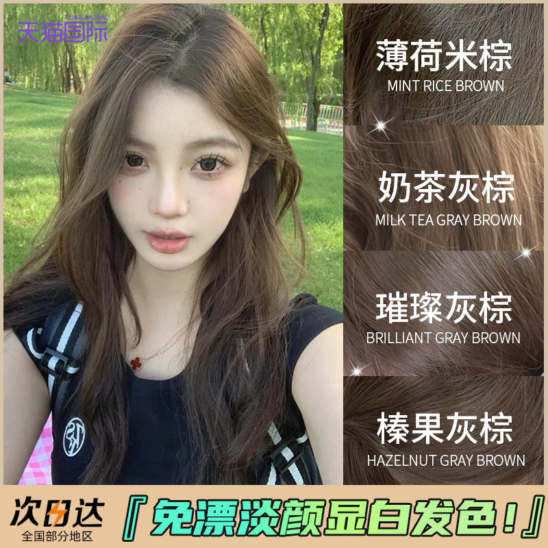 ʩޢȾȻ費ɫֲȾ˪ŮƷ65.62Ԫ2(32.81Ԫ/)