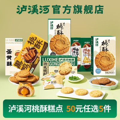 2026年3月6日更新【万能白菜价】的图片 第8张