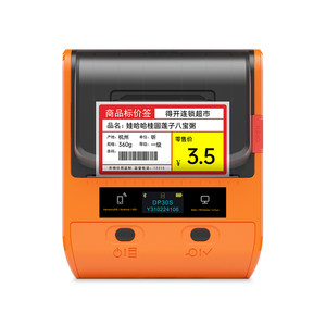 Detong DP30S supermarket price tag printer handheld portable small Bluetooth thermal sticker product barcode convenience store snack shelves commercial retail cigarette price tag printer