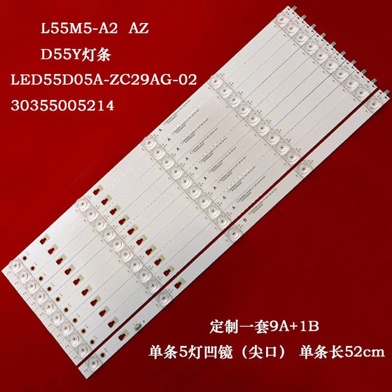 小米L55M5-A2 AZ 风行D55Y灯条LED55D05A-ZC29AG-02 303550052 14