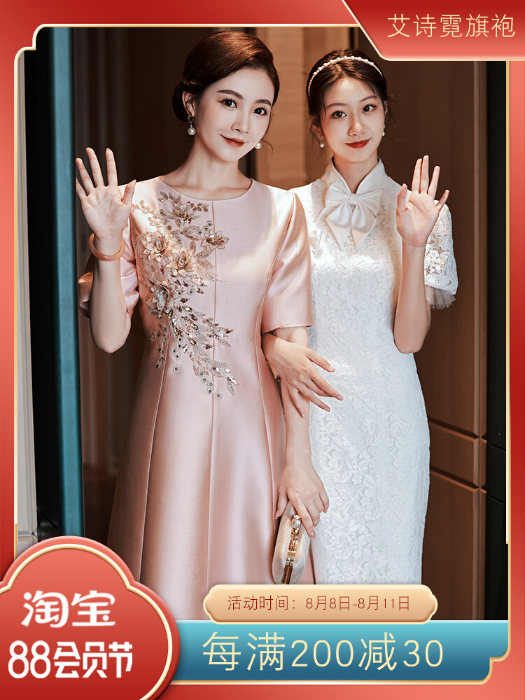 Elegant mom wedding dress, demi-season skirt, cheongsam